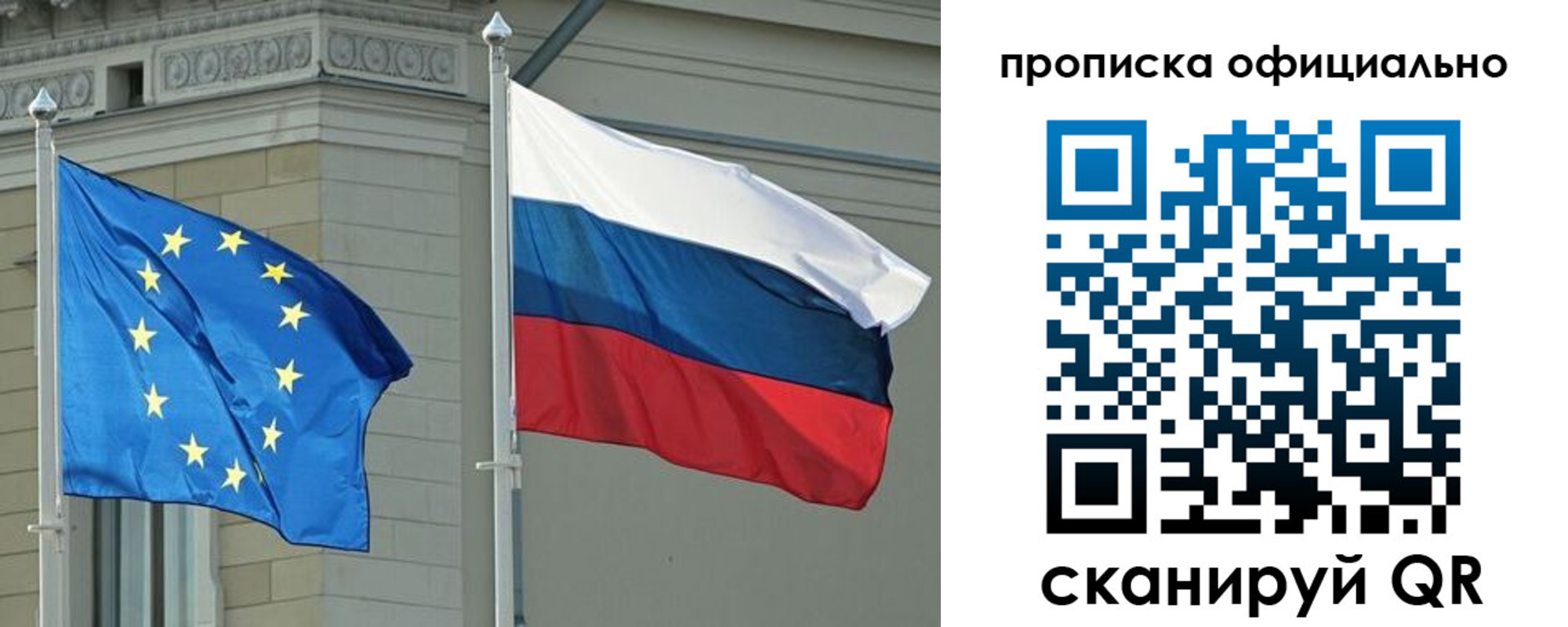 временная регистрация надежно в Острогожске